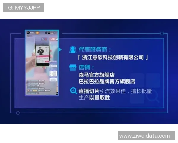 如何打造抖音足球球星账号并提升粉丝互动与曝光度的方法