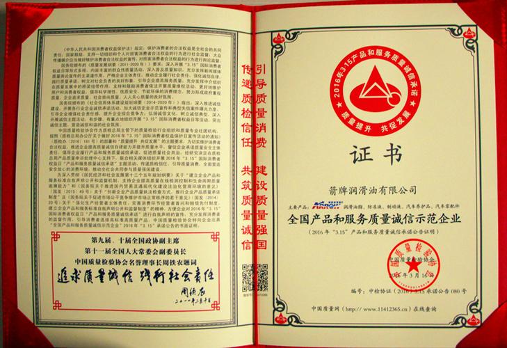 天津酷享物联网科技的大数据服务 驱动智能未来的创新引擎