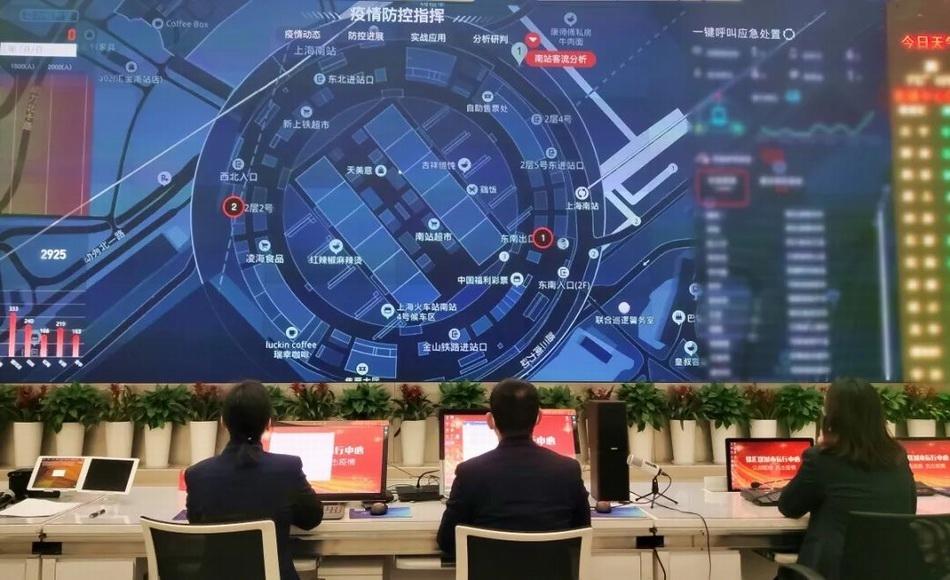 徐汇大数据超级工厂 以数据之力破解城市治理难题