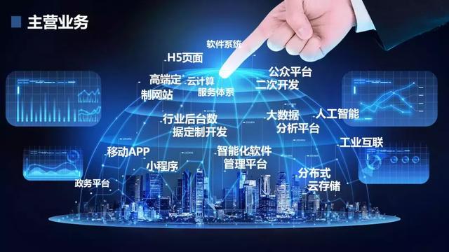 大数据服务 重塑产业应用的核心驱动力